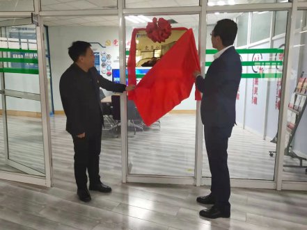 今年会软件“党员立异事情室”揭牌仪式盛大举行