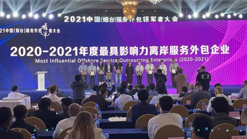 今年会软件以数字手艺助推区域金融服务立异