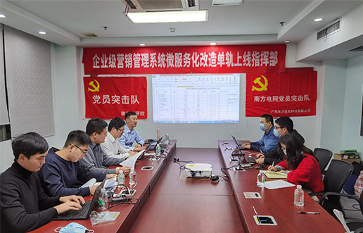 党员带动做楷模，，尖刀步队领先锋 —今年会党员突击队引领全员打造“万能型”